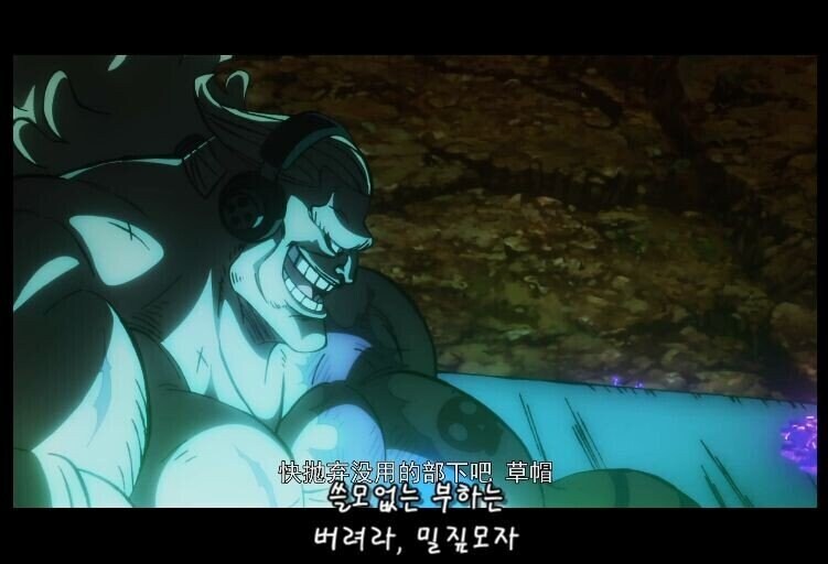 원피스 우솝 취급 요약_3.jpg