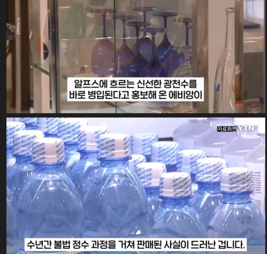 수돗물 맛을 정확히 구분했던 유민상.jpg_9.png