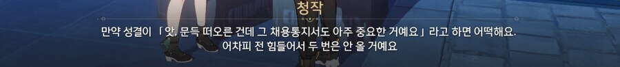 모바일게임이 알려주는 직장생활 꿀팁_2.jpg
