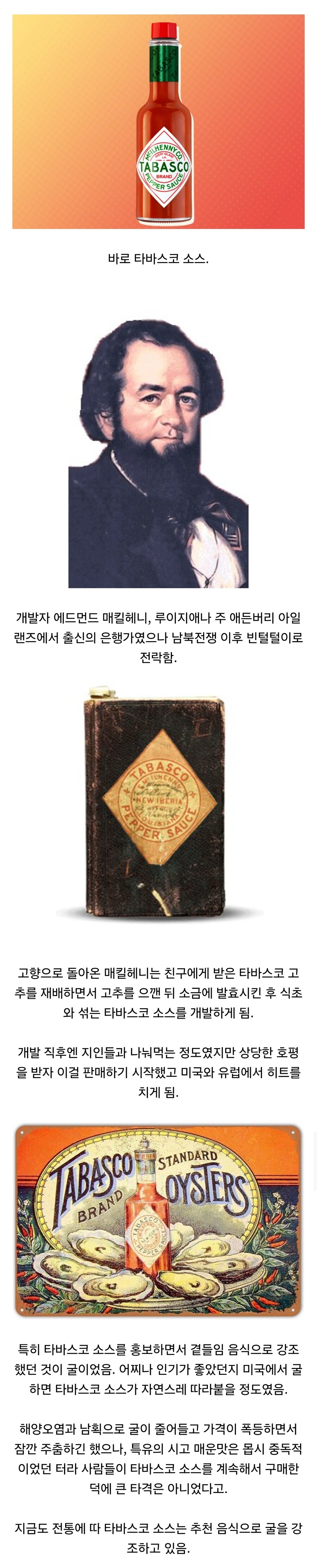 미국 초장 탄생기.jpg_1.jpg