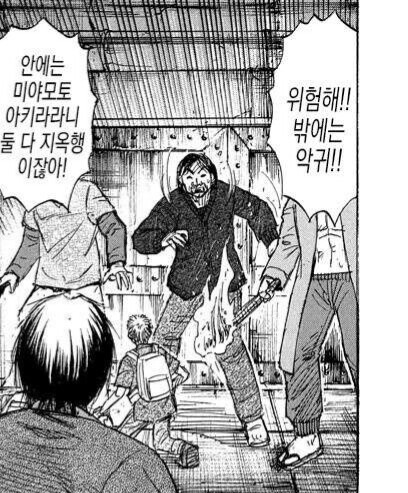 흡혈귀들이 인간을 마주쳤을때의 특징_1.jpg