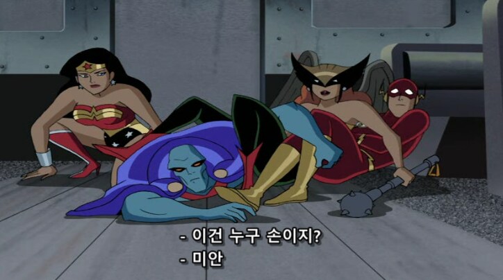 은근슬젖 만지는 플래시_3.png