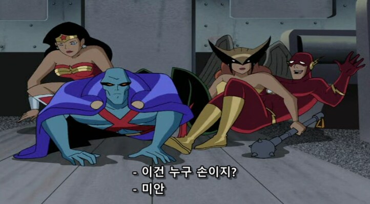 은근슬젖 만지는 플래시_4.png