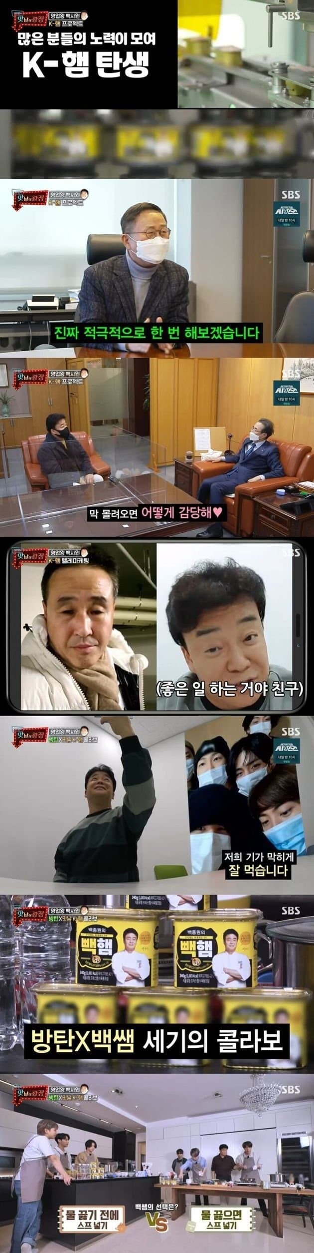 이때까지만 해도 사람들이 아무말도 안했음 ㅋㅋㅋㅋ_2.jpg