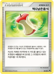 포켓몬 하다보면 말이 안되는경우_1.webp