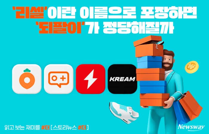 수요와 공급을 시장에 맡기자는게 사실 가장 인간을 믿는 사람들임_1.png