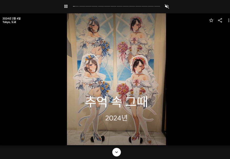 추억 속 그대를 보여주는 구글 포토_1.png