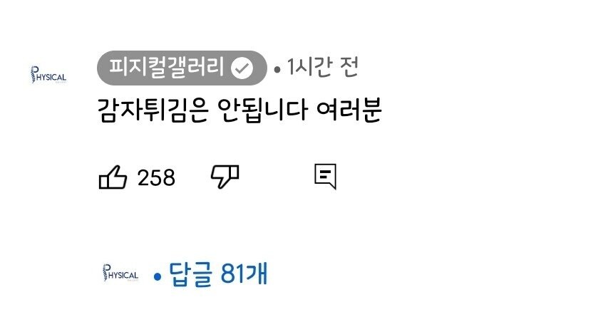 김계란 다이어트할때 먹어도 되는 햄버거_16.jpg