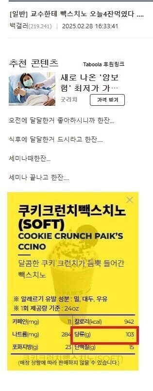 조교의 달콤한 교수암샬 시도_1.jpg