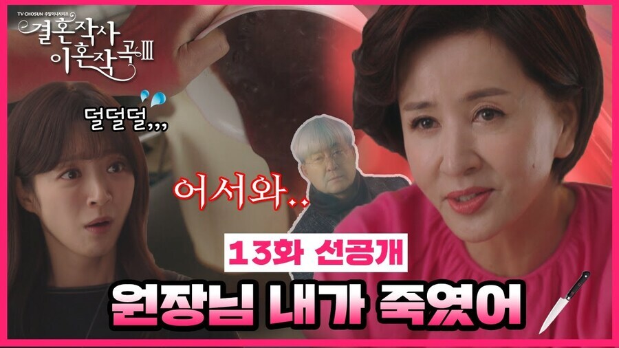조교의 달콤한 교수암샬 시도_2.jpg