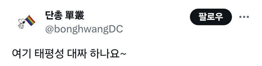 윤아 신작 드라마 한자 실수_2.jpg