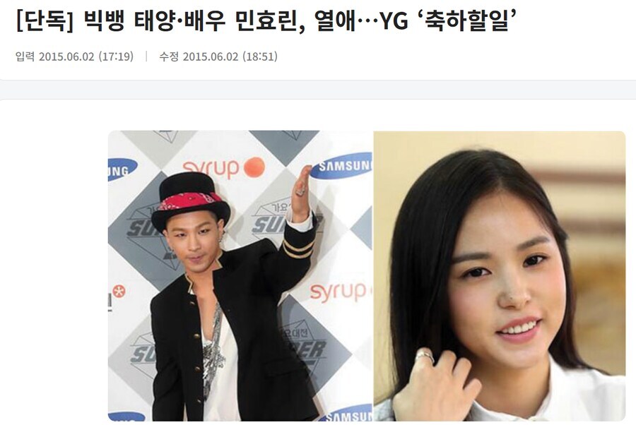 배우자가 아이돌 덕질을 해도 되는 기준_1.jpg
