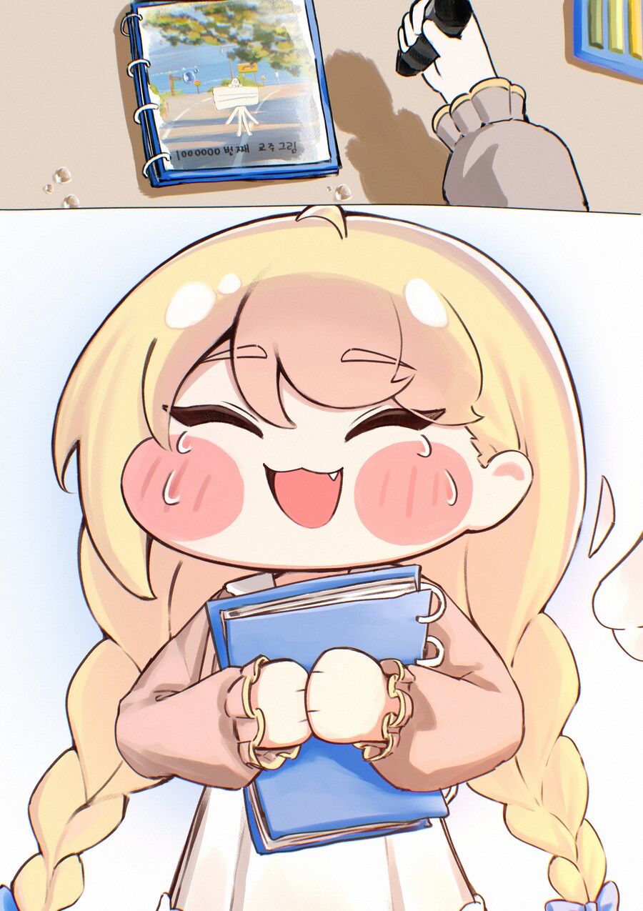 트릭컬)새 일기장을 선물받은 에르핀_1.png