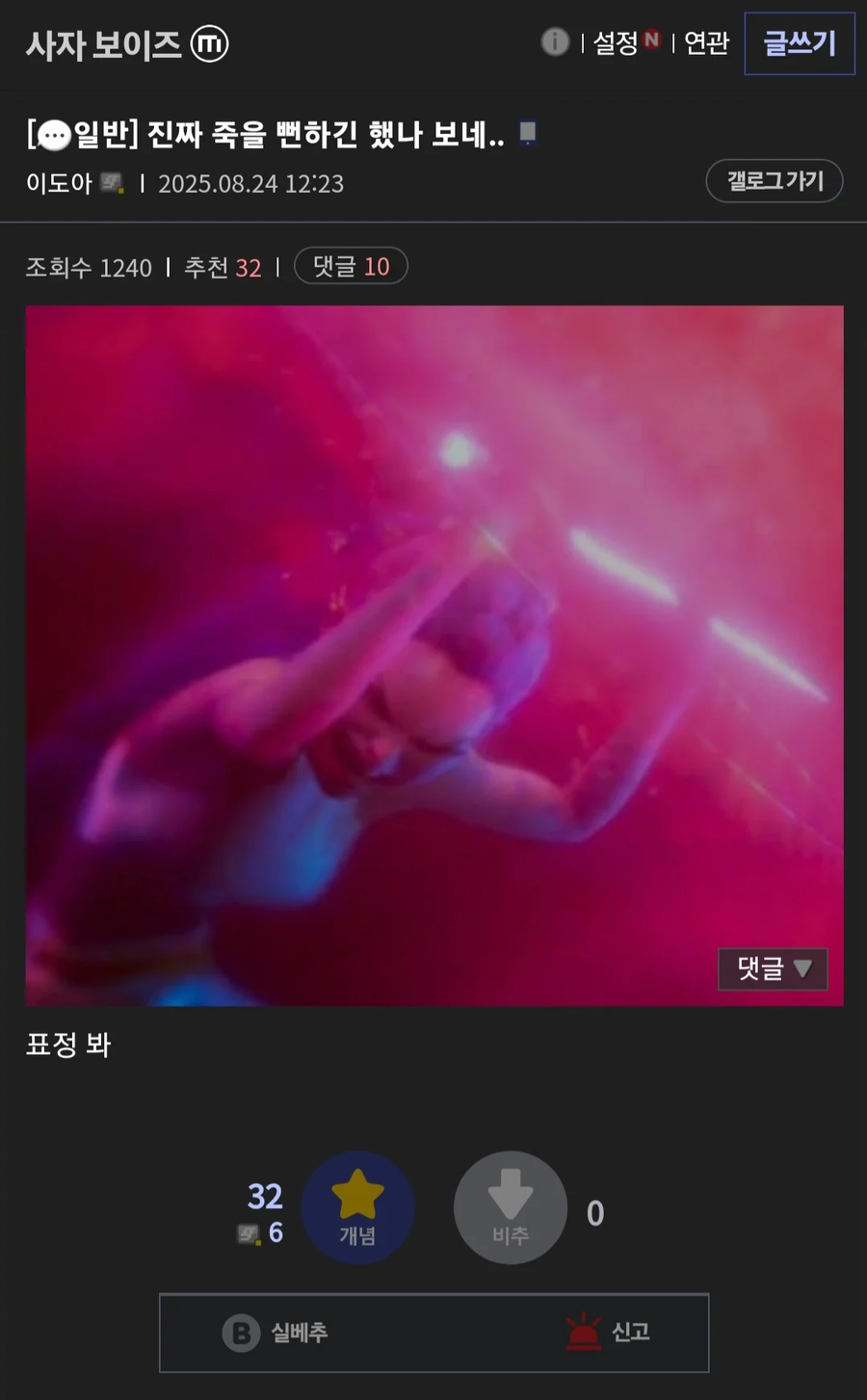 케이팝)헌트릭스 골든의 성공을 음해하는 디씨 갤러리.JPG_6.webp