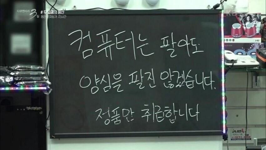 분명 직업에 귀천은 없다_1.jpg
