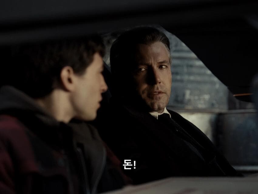 배트맨의 초능력.jpg_2.jpg