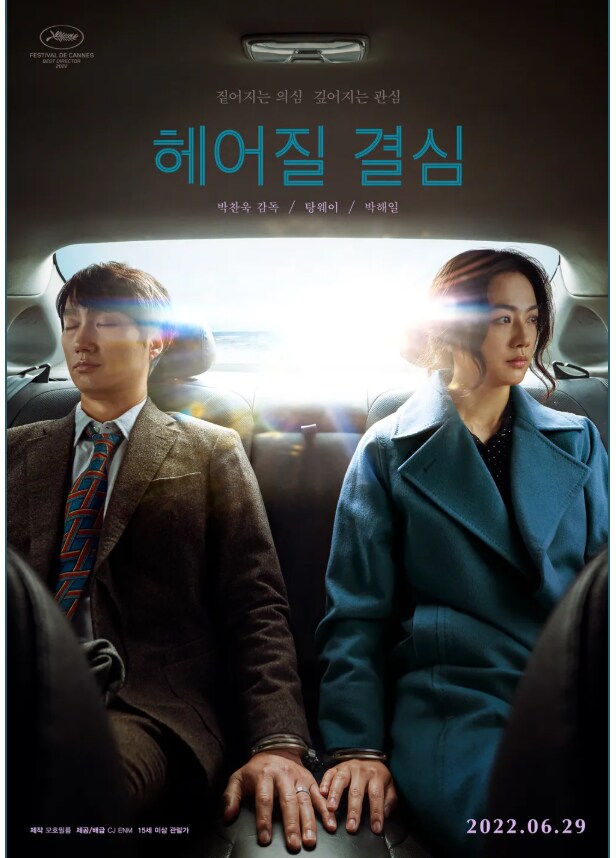 관계자들이 한국영화판 정말 위험하다 라고 느꼈다는 순간_1.png