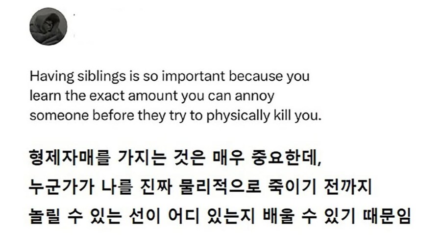 형제자매로부터 배우는 사회성.jpg_1.jpg