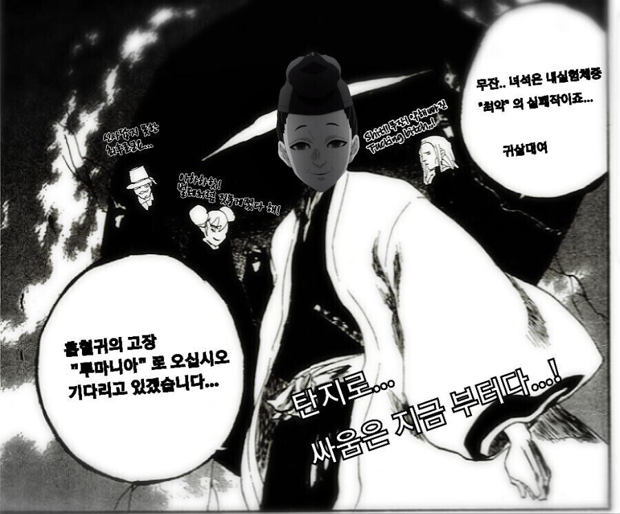 귀멸) 자꾸 흑막으로 의심 받는 의사 양반_2.jpg