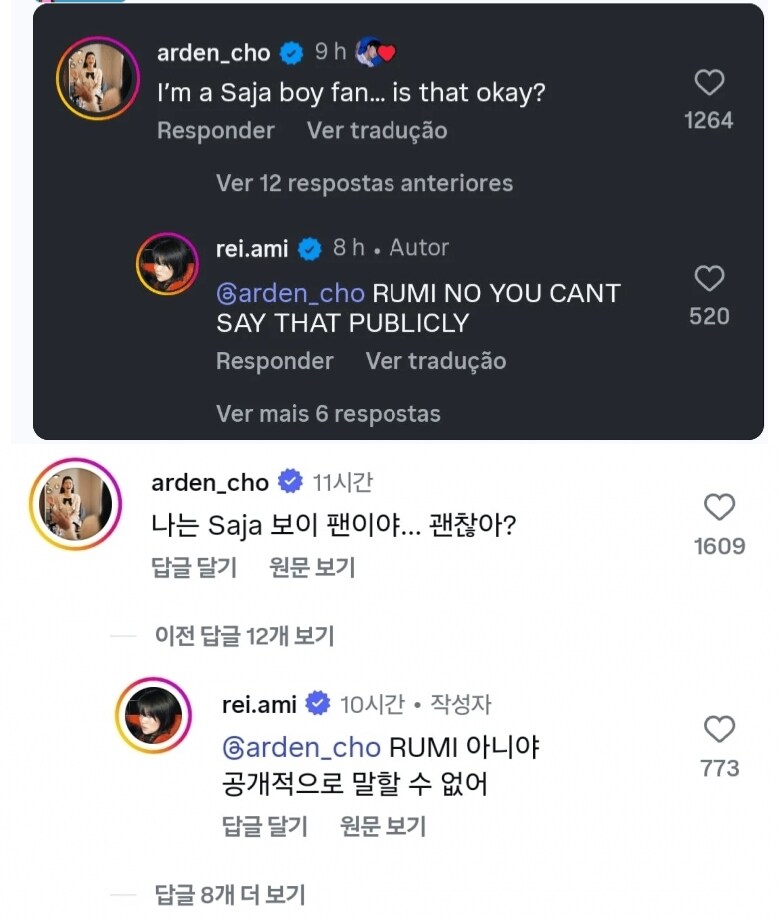 사자보이즈 팬이라고 밝힌 사람_1.jpg