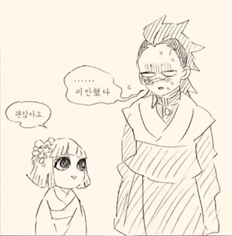 귀멸 교육능력이 대단한 캐릭터_6.jpg