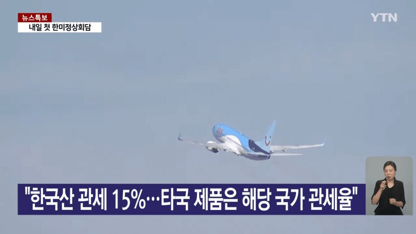 앞으로 한동안 미국행 일반 소포 발송 곤란_3.png