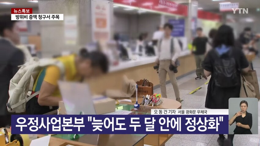 앞으로 한동안 미국행 일반 소포 발송 곤란_4.png