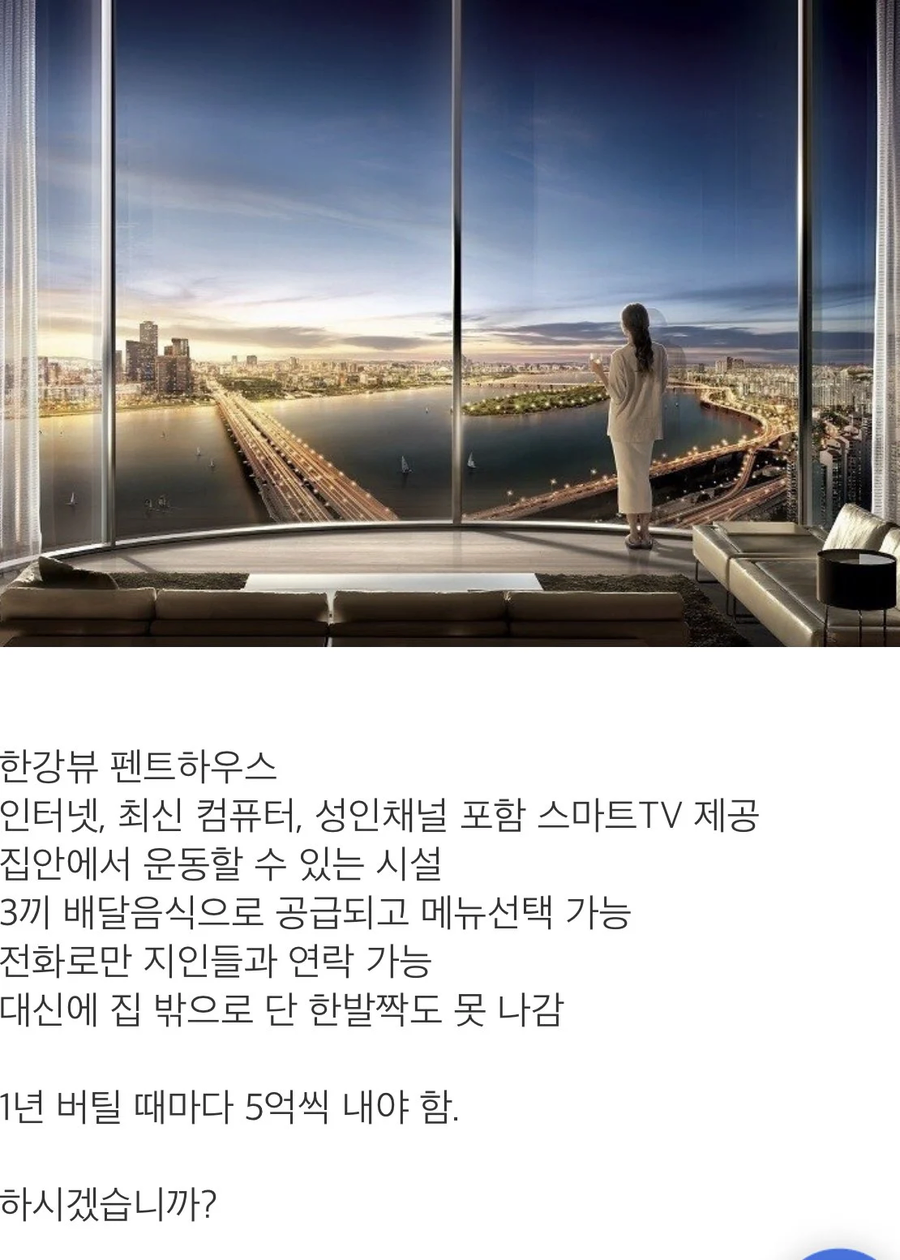 1년 버티면 5억 가능?_1.webp