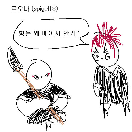 잇가쿠 수난이 명확해진 시점_1.jpg