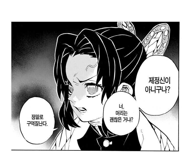 귀멸 기붕이 체급이 대단한 이유_3.jpg