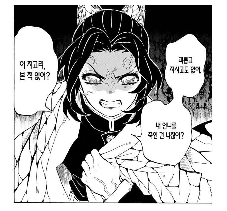 귀멸 기붕이 체급이 대단한 이유_4.jpg