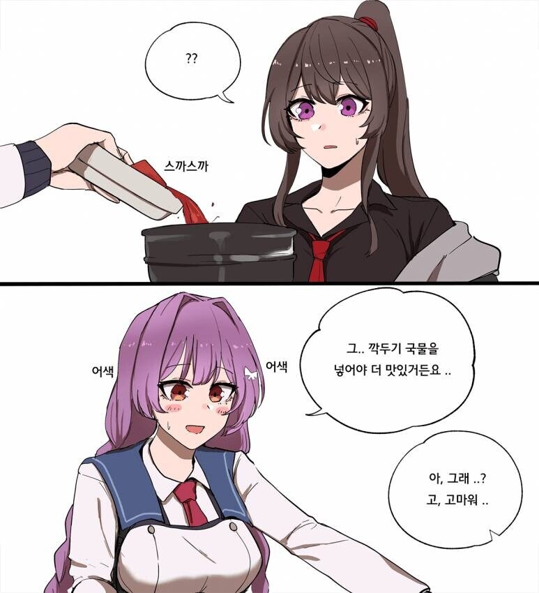 케데헌 국밥 장면에 나오지 않아서 다행인 연출.jpg_2.jpg