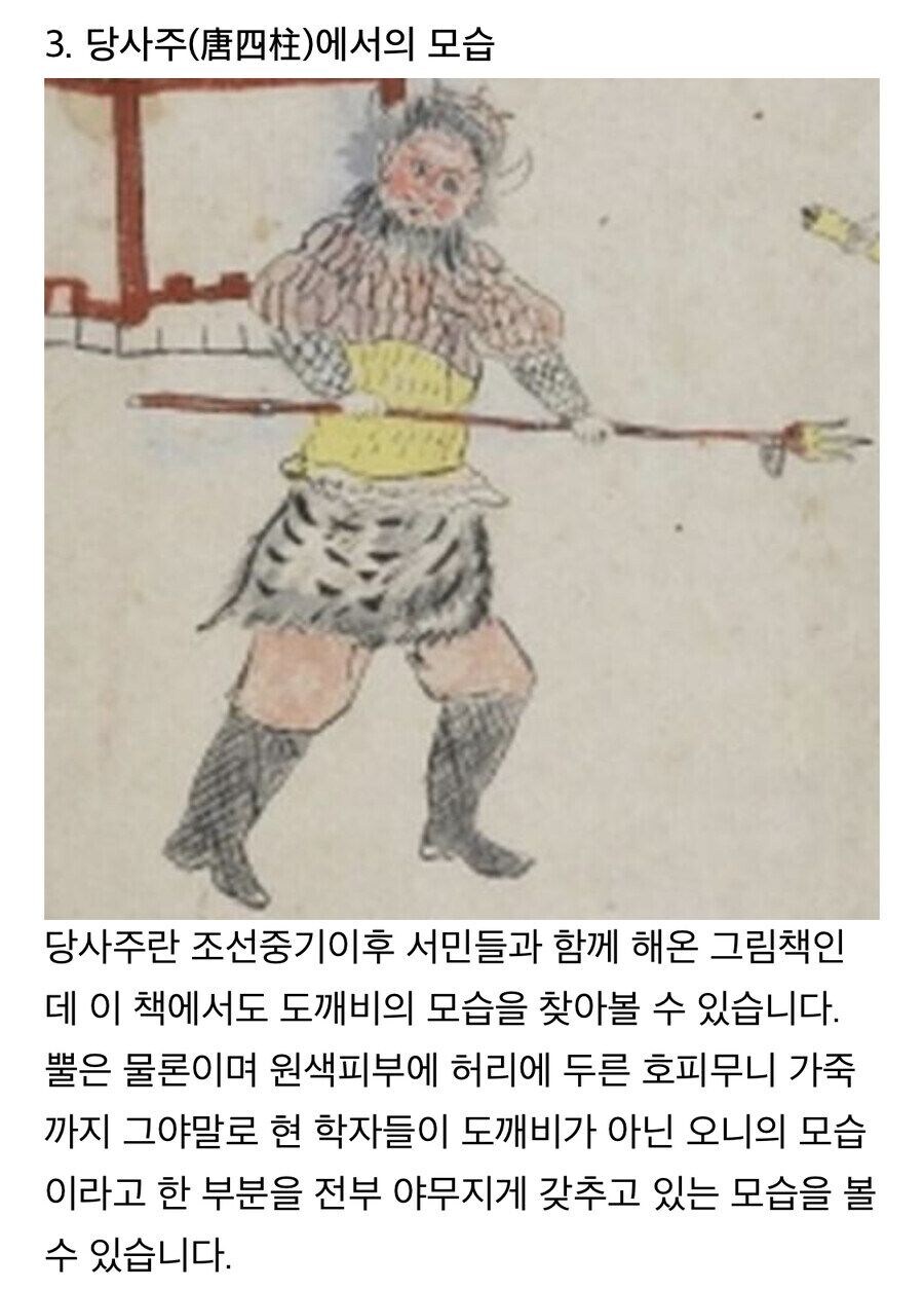 뿔이 있으면