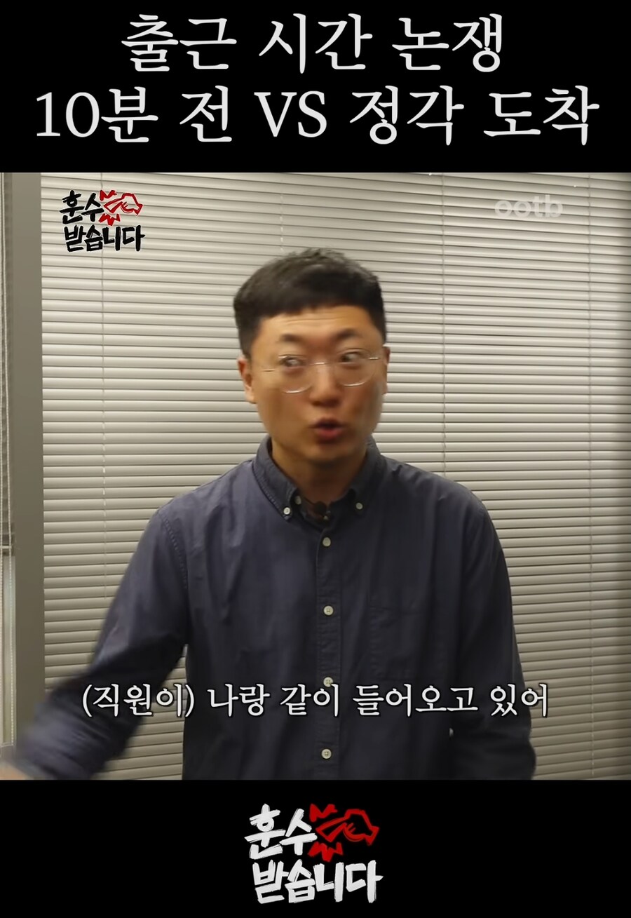 의외로 9시 출근에 맞춰서 출근해야 된다는 사람들이 못 견뎌하는 것_1.png