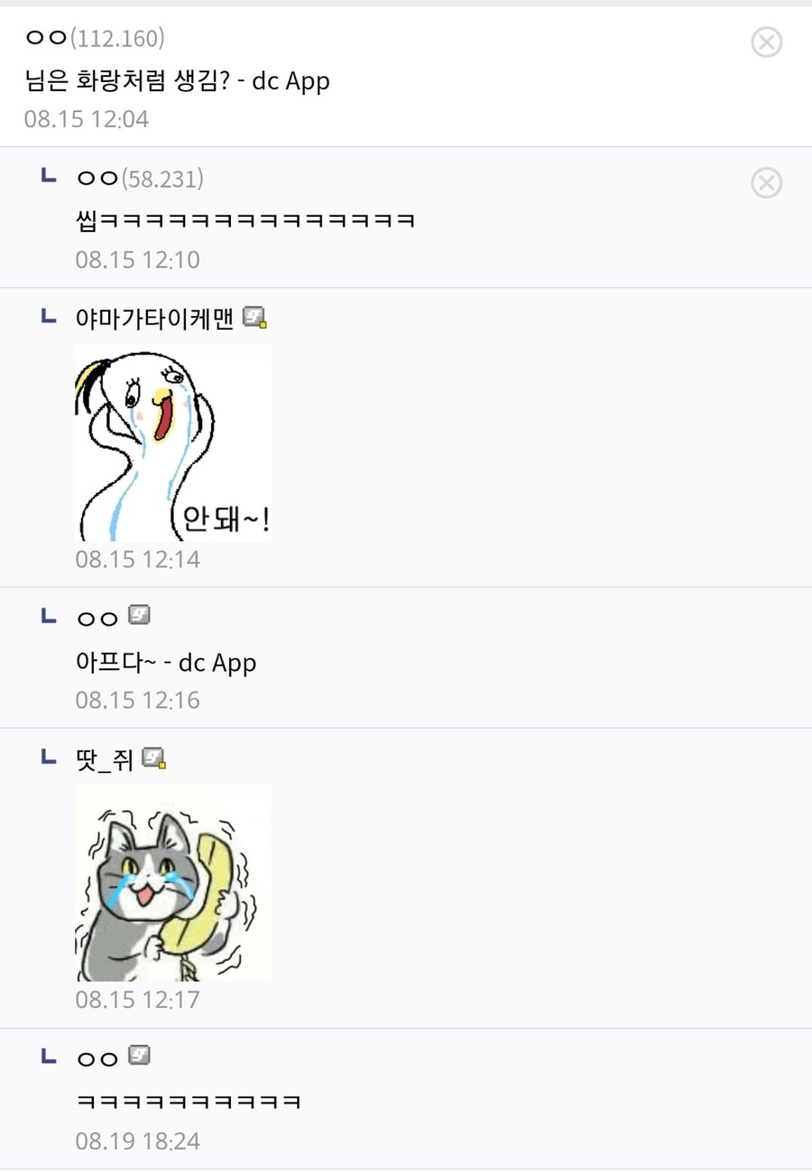 철권 미아리 디자인에 불만을 가진 레이시스트_2.jpg