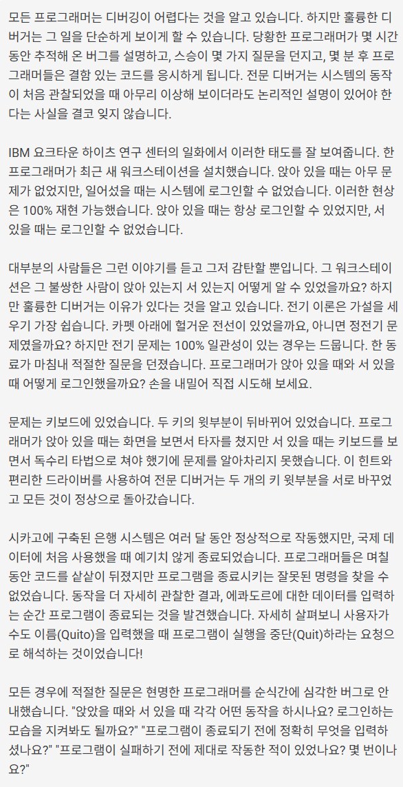 앉아있을때만 로그인이 되요_1.png