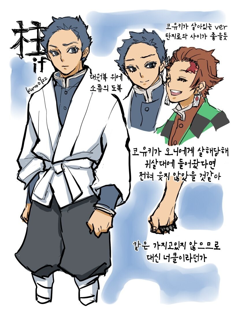 귀살대 권주 하쿠지 vs 십이귀월 상현 3 렌쥬로_1.jpg