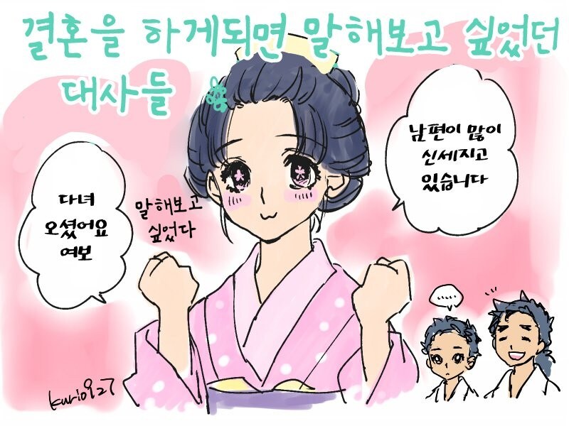 귀살대 권주 하쿠지 vs 십이귀월 상현 3 렌쥬로_4.jpg