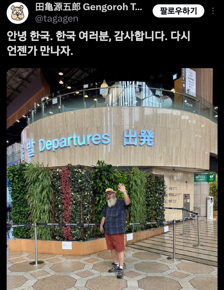 한국 왔었던 업계 대물(?)_1.jpg