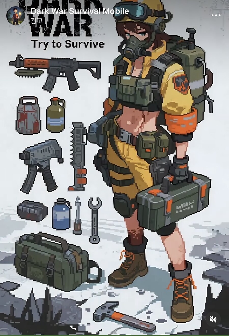 우효 개쩌는 꼴리티 도트겜 발견이다제_2.jpg