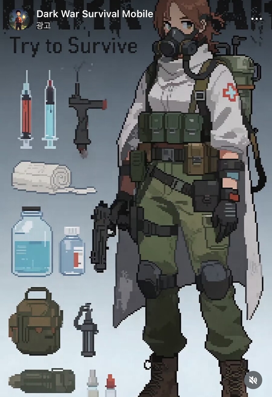 우효 개쩌는 꼴리티 도트겜 발견이다제_1.jpg