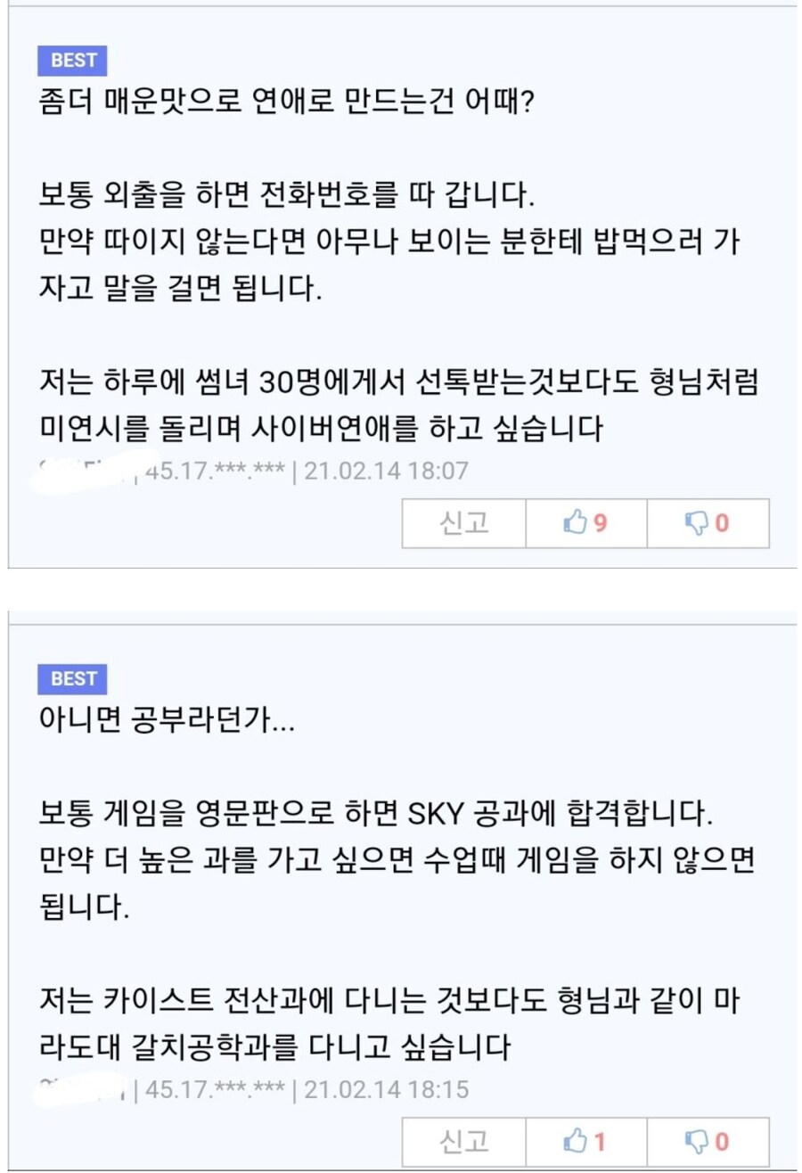 귀멸) 코쿠시보의 심정 가챠로 이해하기.jpg_3.jpg