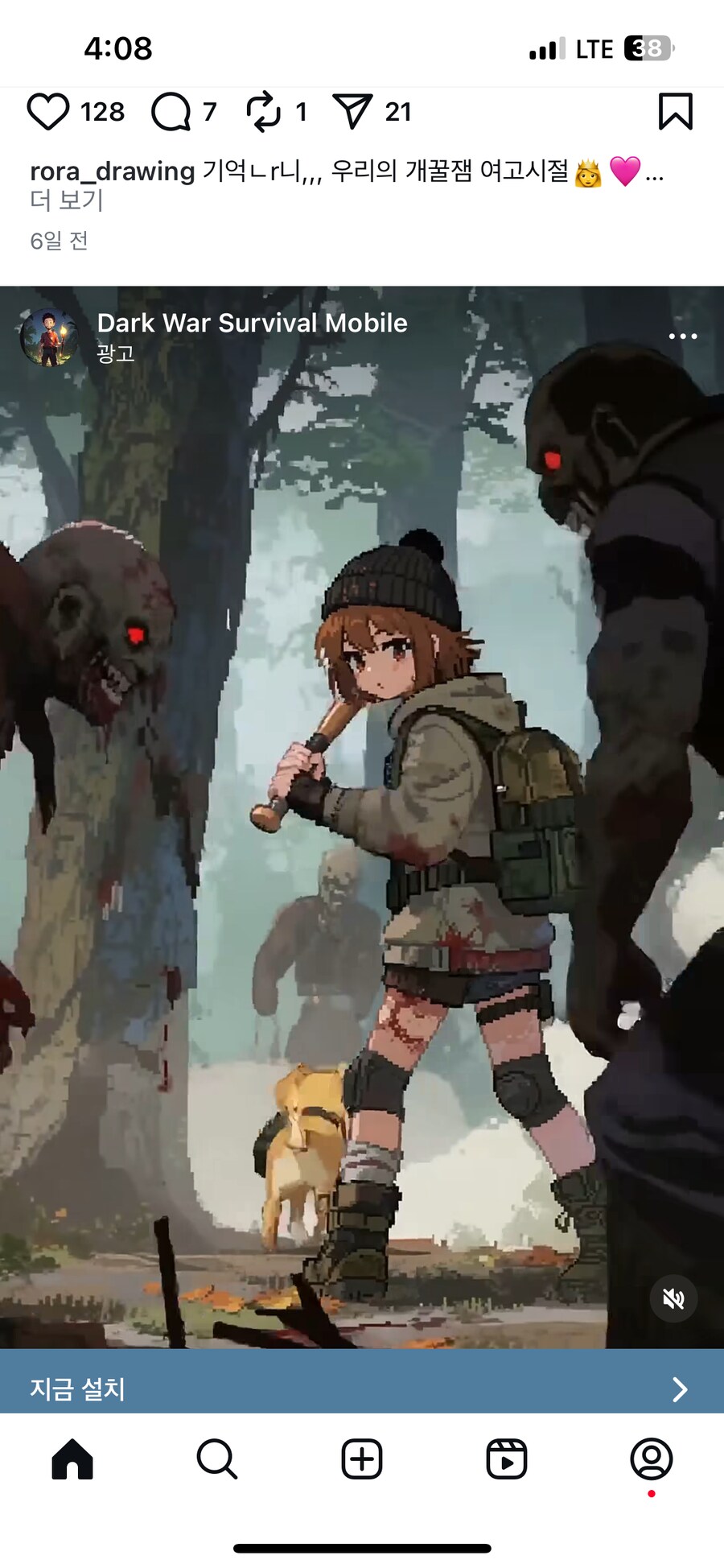 우효 개쩌는 꼴리티 도트겜 발견이다제_10.png