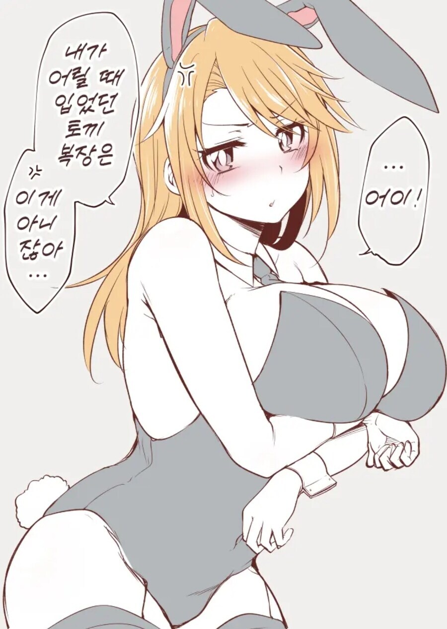 옳게된 거유화_3.jpg