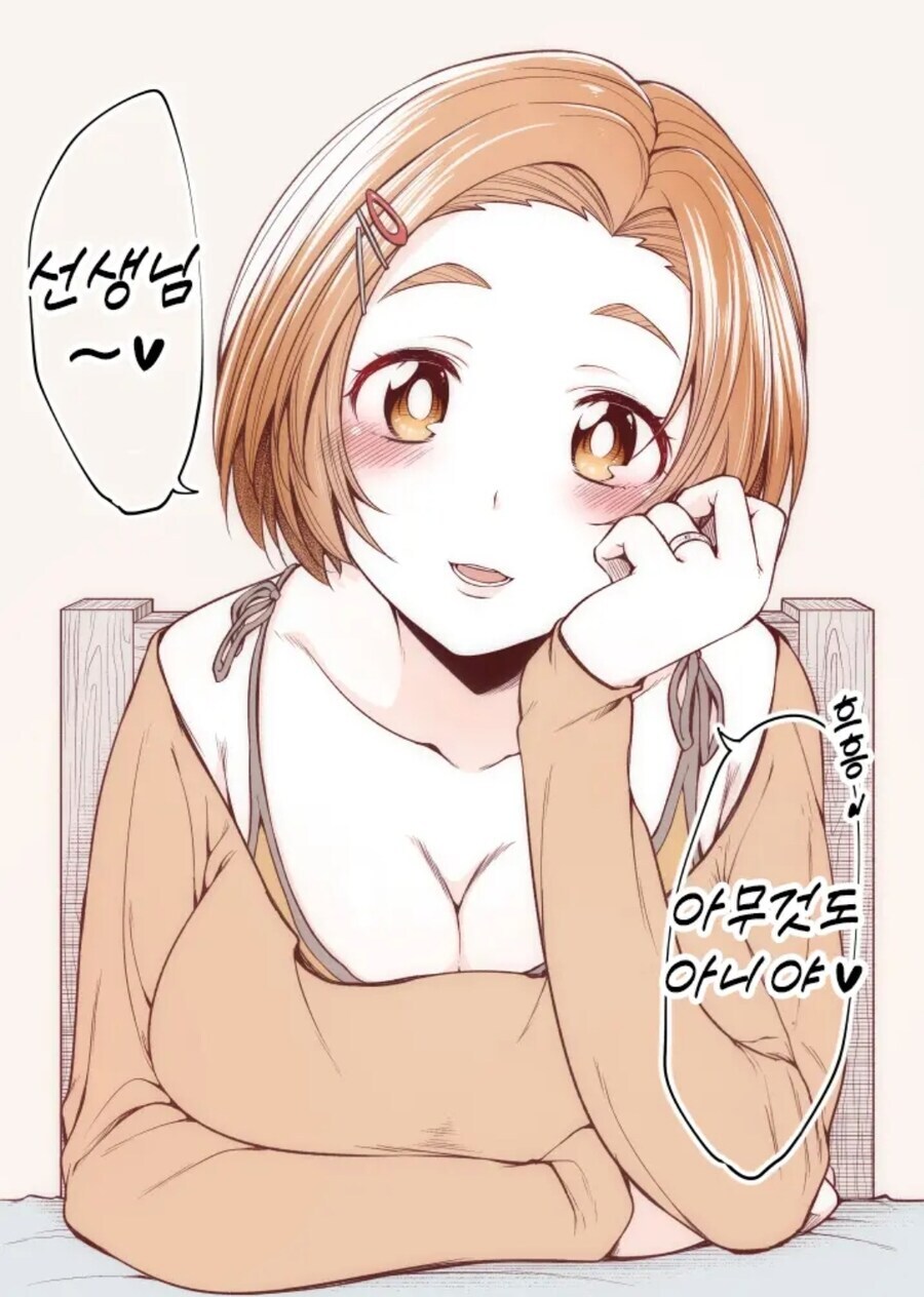 옳게된 거유화_5.jpg