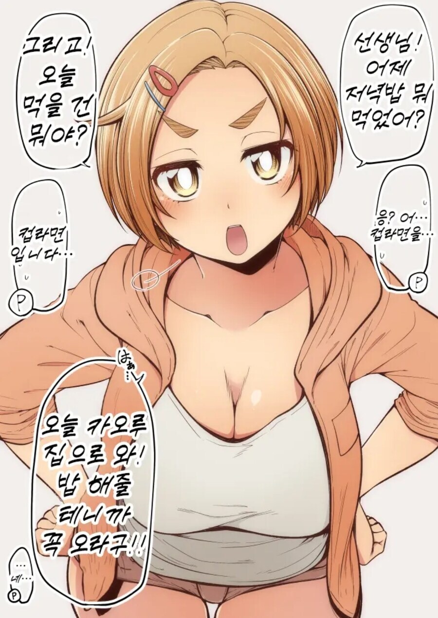 옳게된 거유화_8.jpg