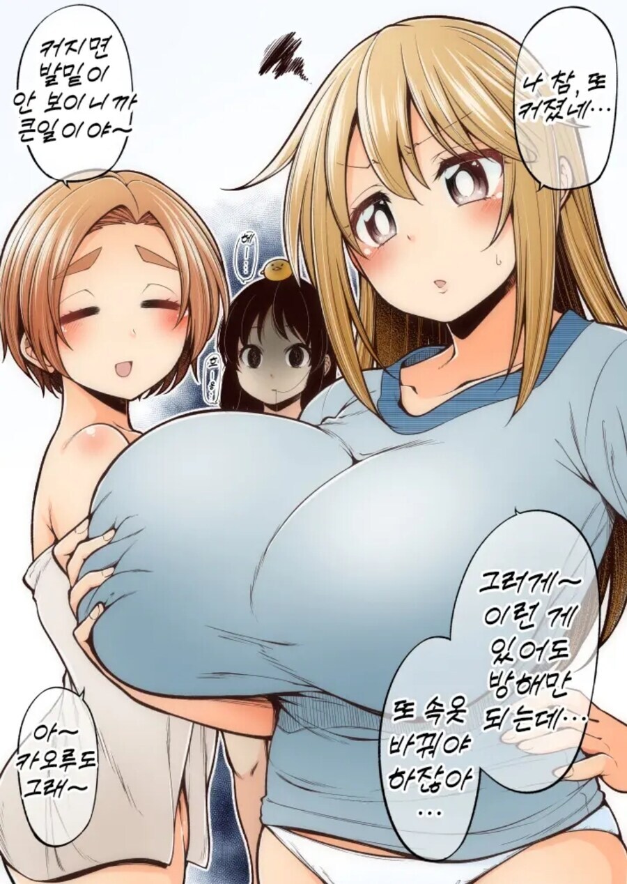 옳게된 거유화_9.jpg