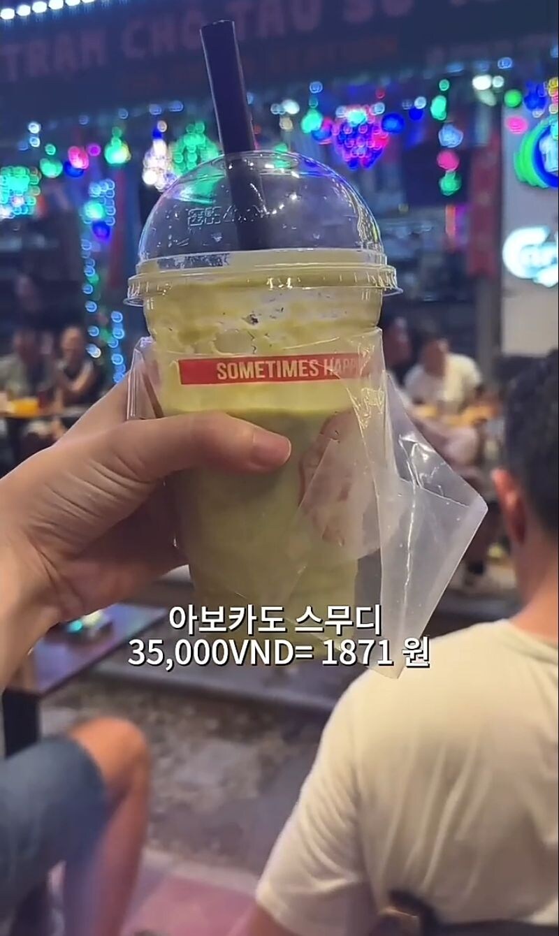 베트남 하노이 음식들 가격_2.jpg