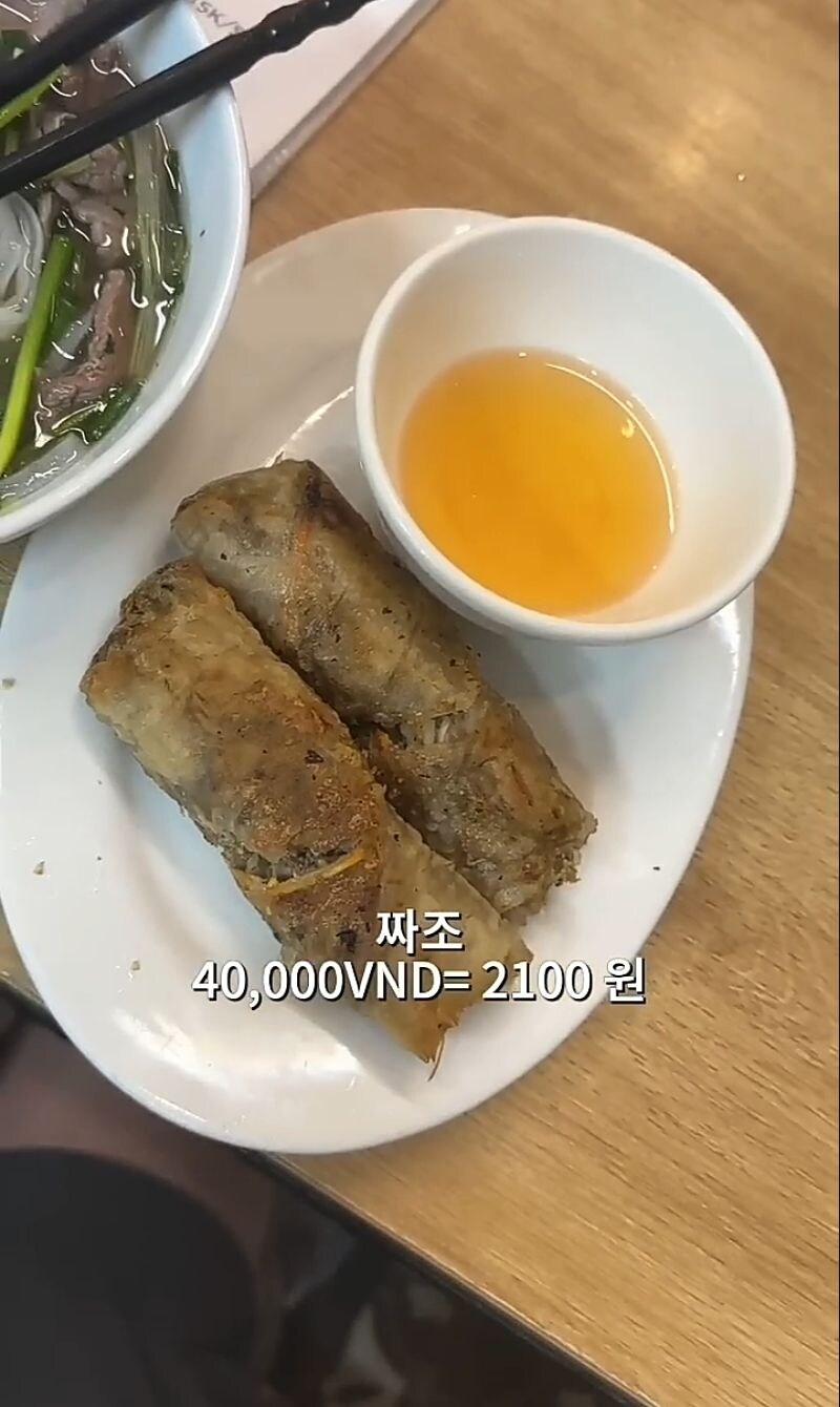 베트남 하노이 음식들 가격_4.jpg