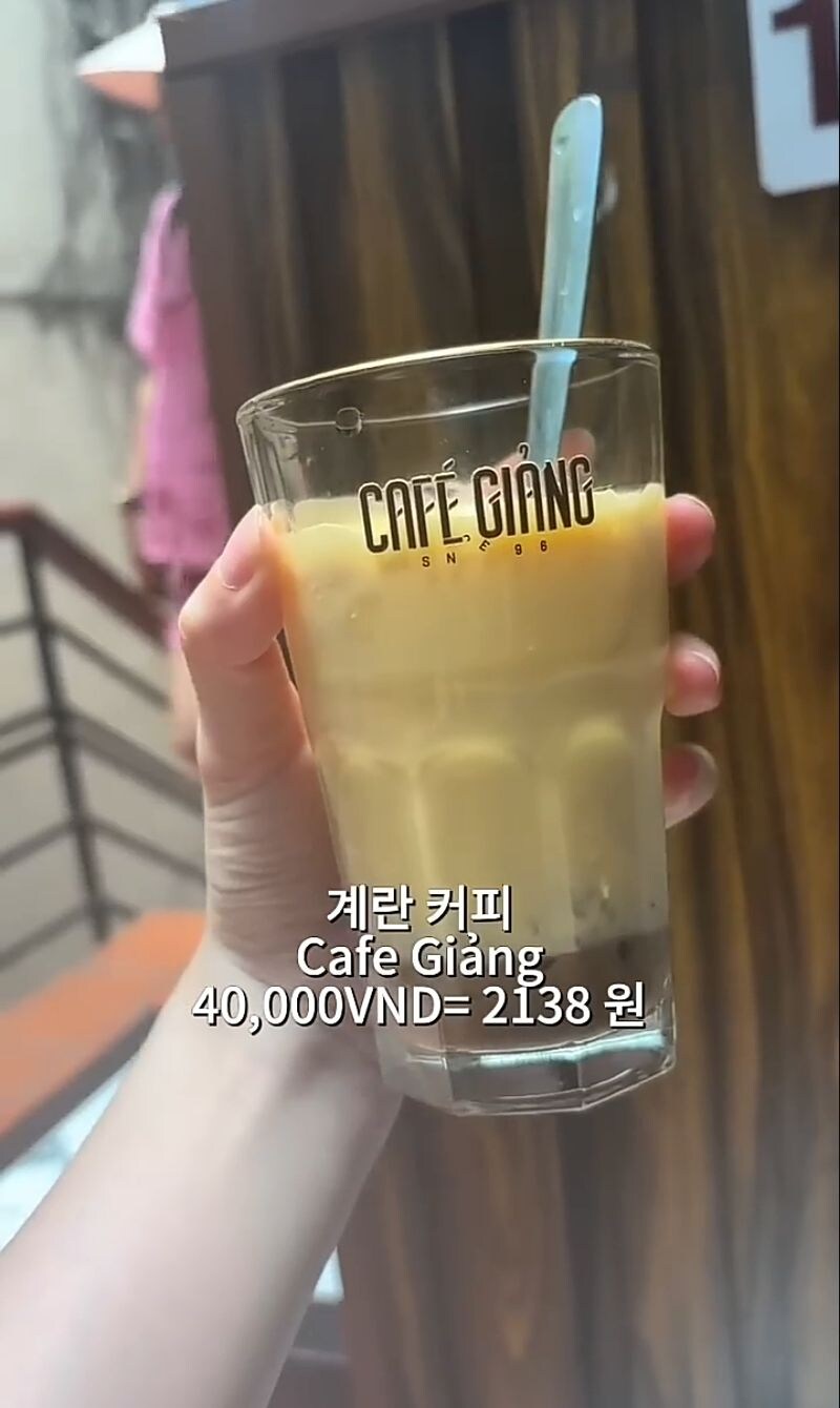 베트남 하노이 음식들 가격_6.jpg
